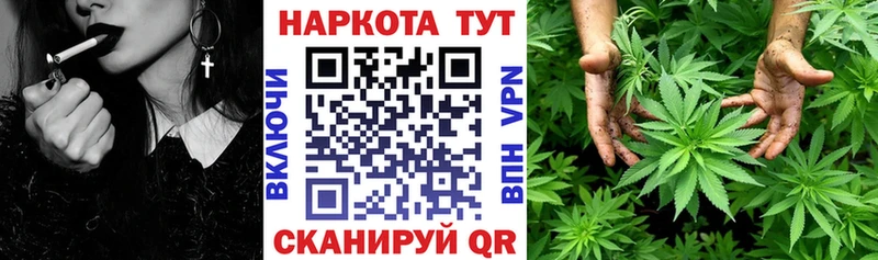 Купить закладку Кочубеевское Псилоцибиновые грибы Метамфетамин Бошки Шишки