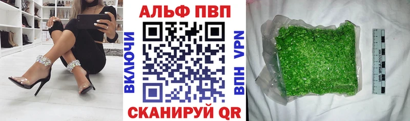 дарк нет как зайти Кочубеевское Alfa_PVP СК как найти закладки blacksprut ссылка