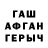 Амфетамин 98% Joseph Townside