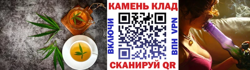 Cannafood марихуана  мега ссылки  это состав  Кочубеевское 