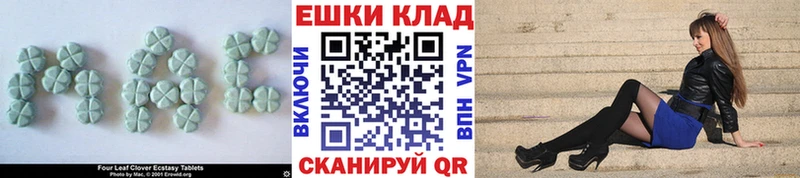 цена наркотик  Кочубеевское  Экстази mix 