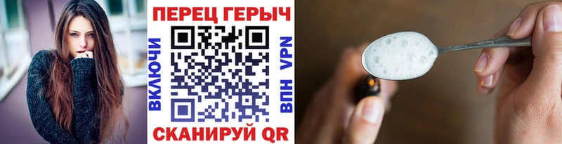 ссылка на мегу ТОР  Кочубеевское  darknet Telegram  закладка  ГЕРОИН хмурый 