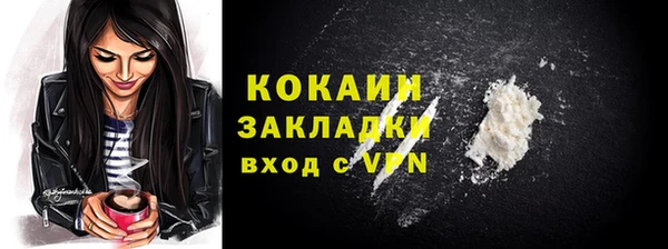 синтетический гашиш Гусь-Хрустальный