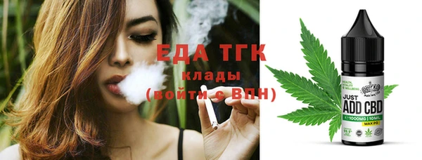 синтетический гашиш Гусь-Хрустальный