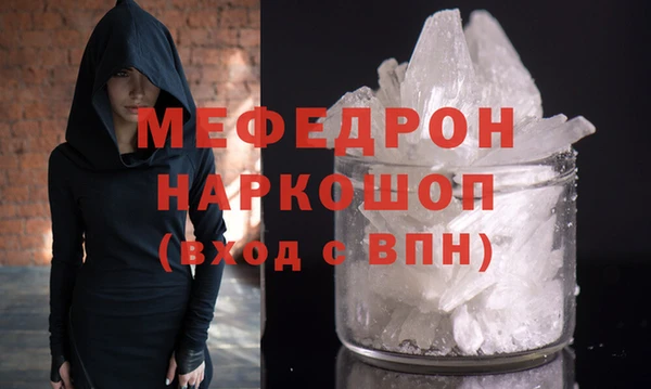 синтетический гашиш Гусь-Хрустальный