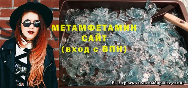 синтетический гашиш Гусь-Хрустальный