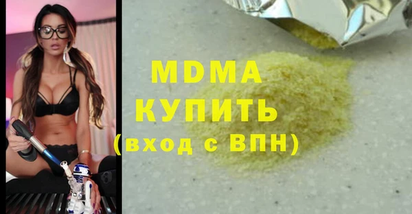 МДПВ Гусев