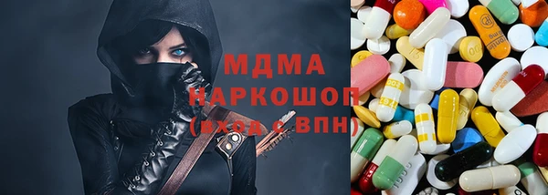 синтетический гашиш Гусь-Хрустальный