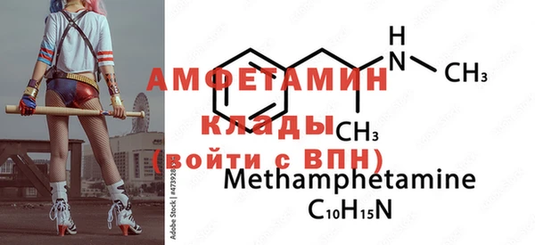 синтетический гашиш Гусь-Хрустальный