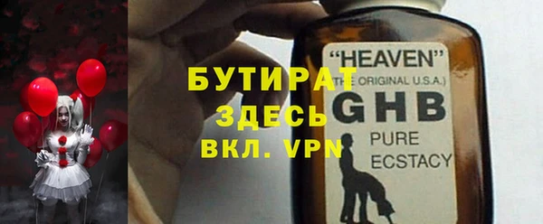 МДПВ Гусев
