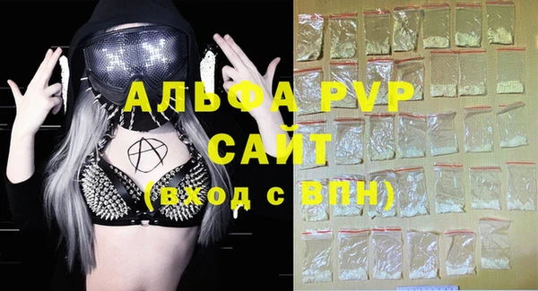 a pvp Гусиноозёрск