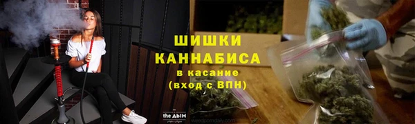 синтетический гашиш Гусь-Хрустальный
