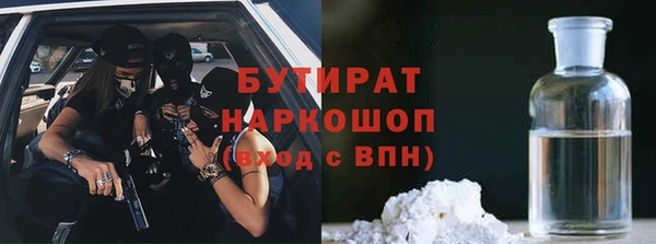a pvp Гусиноозёрск