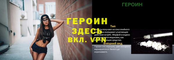 синтетический гашиш Гусь-Хрустальный