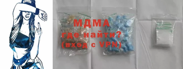 МДПВ Гусев