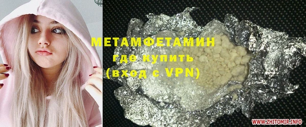 a pvp Гусиноозёрск