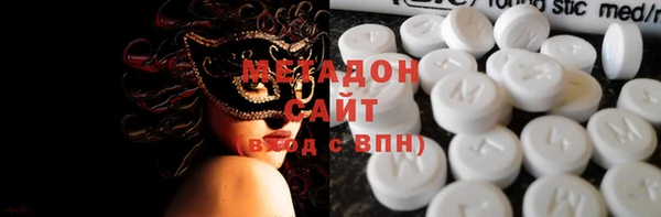 синтетический гашиш Гусь-Хрустальный