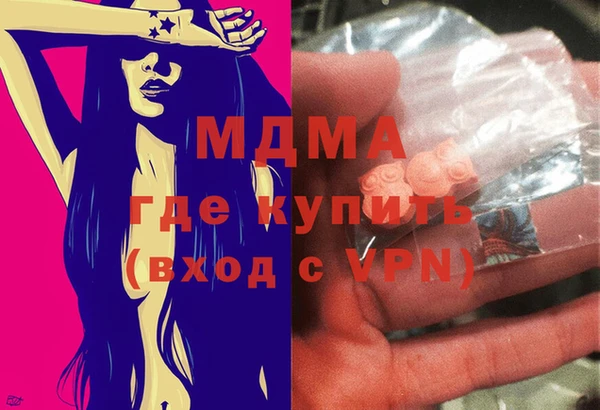a pvp Гусиноозёрск