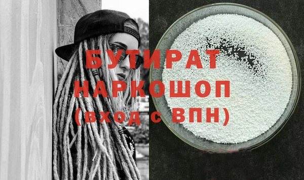 a pvp Гусиноозёрск