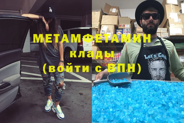 a pvp Гусиноозёрск