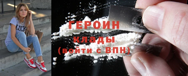 синтетический гашиш Гусь-Хрустальный