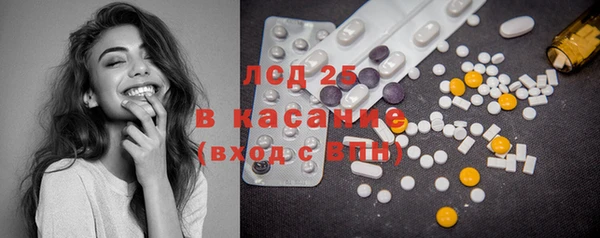 синтетический гашиш Гусь-Хрустальный