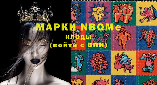синтетический гашиш Гусь-Хрустальный