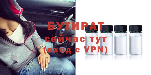 a pvp Гусиноозёрск