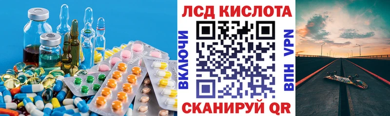 магазин продажи   Кочубеевское  ЛСД экстази кислота 