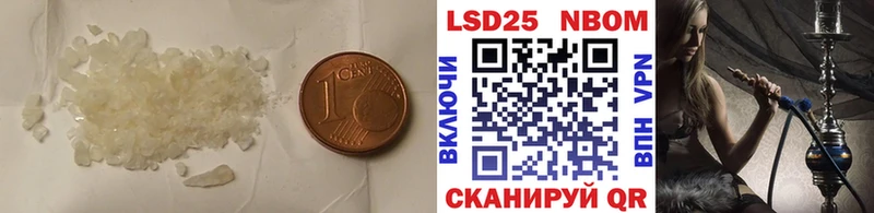 Лсд 25 экстази ecstasy Кочубеевское