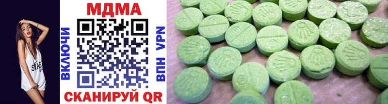 MDMA VHQ  Кочубеевское 