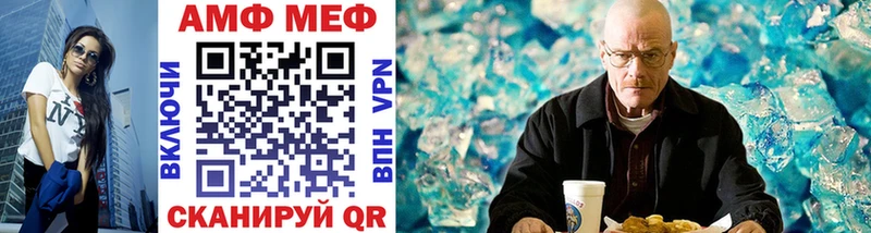 МЕТАМФЕТАМИН мет Кочубеевское