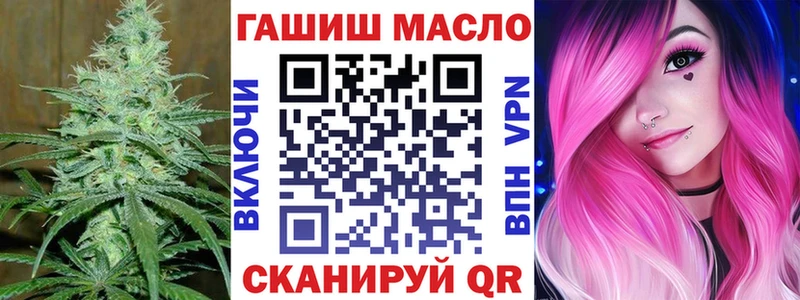 ТГК жижа  Кочубеевское 
